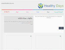 Tablet Screenshot of healthy-days.com